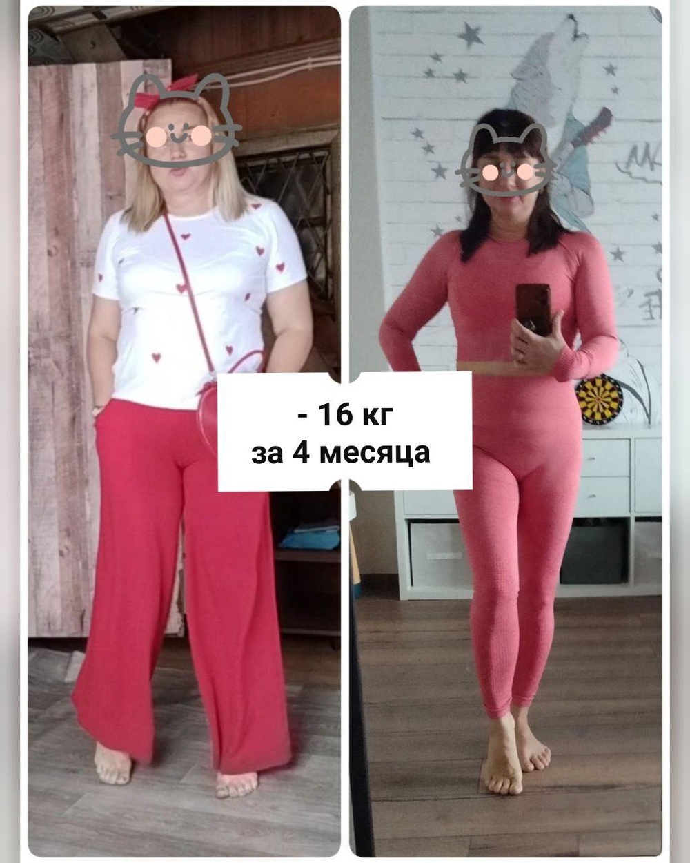 Люди, которые доверились мне и добились впечатляющих результатов.